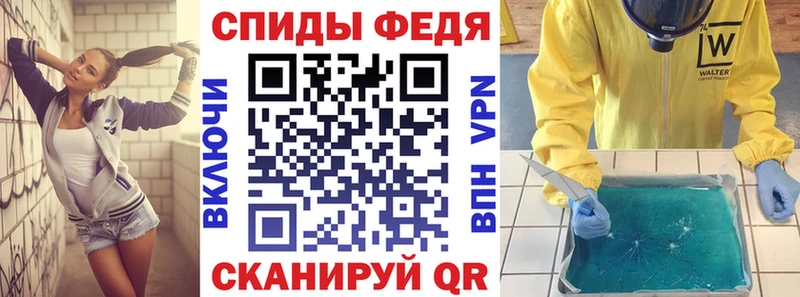 АМФ VHQ  KRAKEN маркетплейс  Краснокаменск 