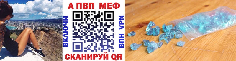 как найти наркотики Краснокаменск Alfa_PVP СК