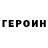 Кетамин VHQ Nelly Arkhipova