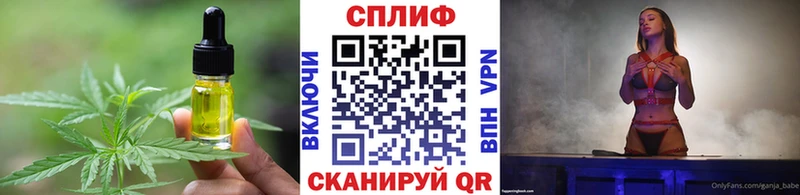 Печенье с ТГК марихуана  Краснокаменск 