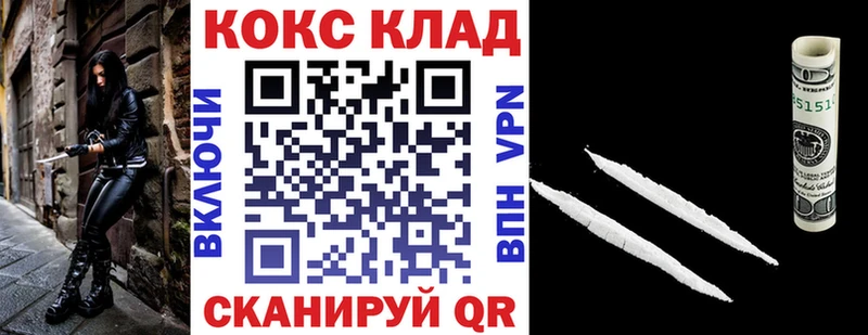Cocaine Columbia  мега зеркало  Краснокаменск  где купить наркоту 
