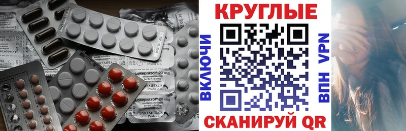 Ecstasy 250 мг  Краснокаменск 