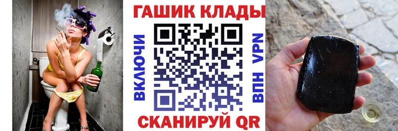 мега ТОР  Краснокаменск  ГАШИШ Premium 
