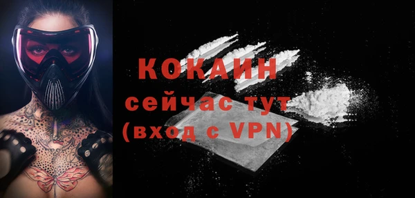 не бодяженный Белоозёрский