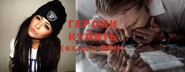 ALPHA PVP Белокуриха