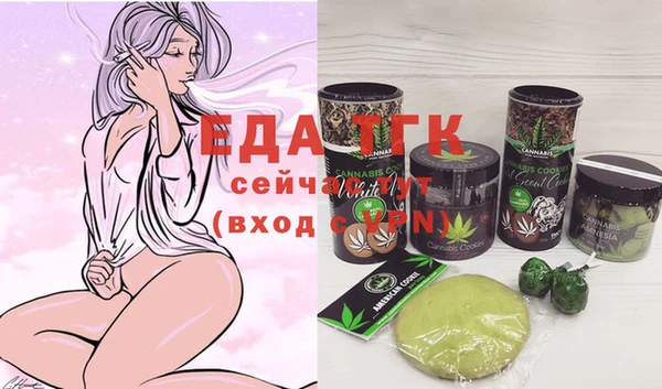 ALPHA PVP Белокуриха