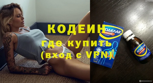 ALPHA PVP Белокуриха