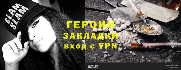 ALPHA PVP Белокуриха