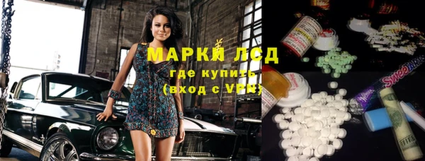 ALPHA PVP Белокуриха