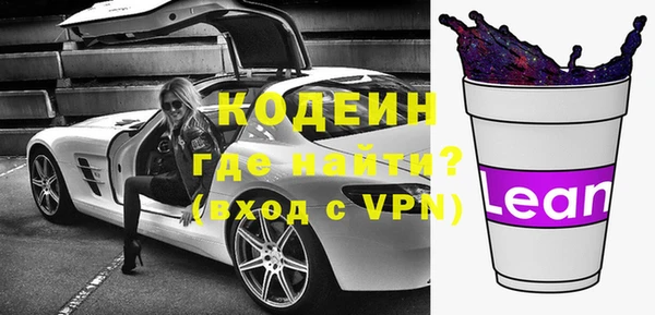 ALPHA PVP Белокуриха