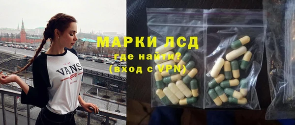 ALPHA PVP Белокуриха