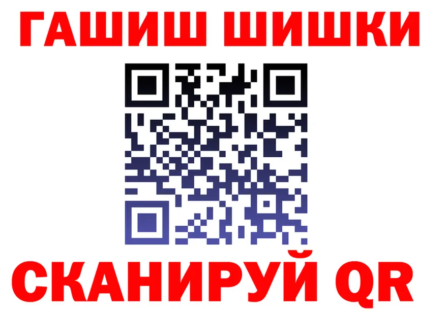 Все наркотики это наркотические препараты Краснокаменск