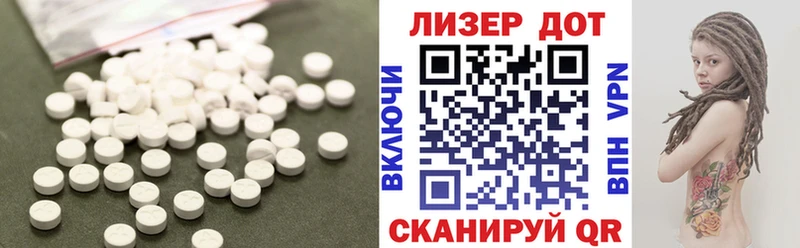 даркнет сайт  Краснокаменск  Лсд 25 экстази ecstasy 