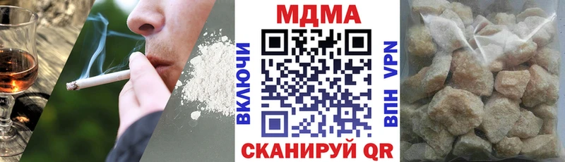MDMA кристаллы  Краснокаменск 