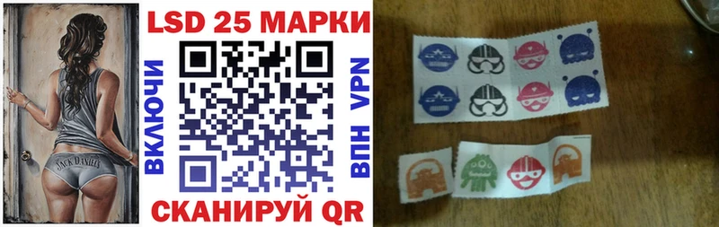 Марки 25I-NBOMe 1,5мг  цены наркотик  Краснокаменск 