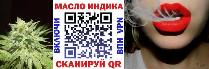 Дистиллят ТГК THC oil Краснокаменск
